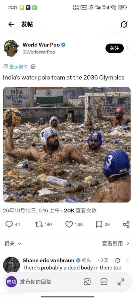 ChengGong40228's tweet photo. @Eklavya520 你的意思说八个月时间作假？果然印度人跟猪没差别  脑子里面装的都是屎 一点人类的思维都没  你们少吃点屎就不会相信这么多假新闻了 https://t.co/Sdmts7TjDT