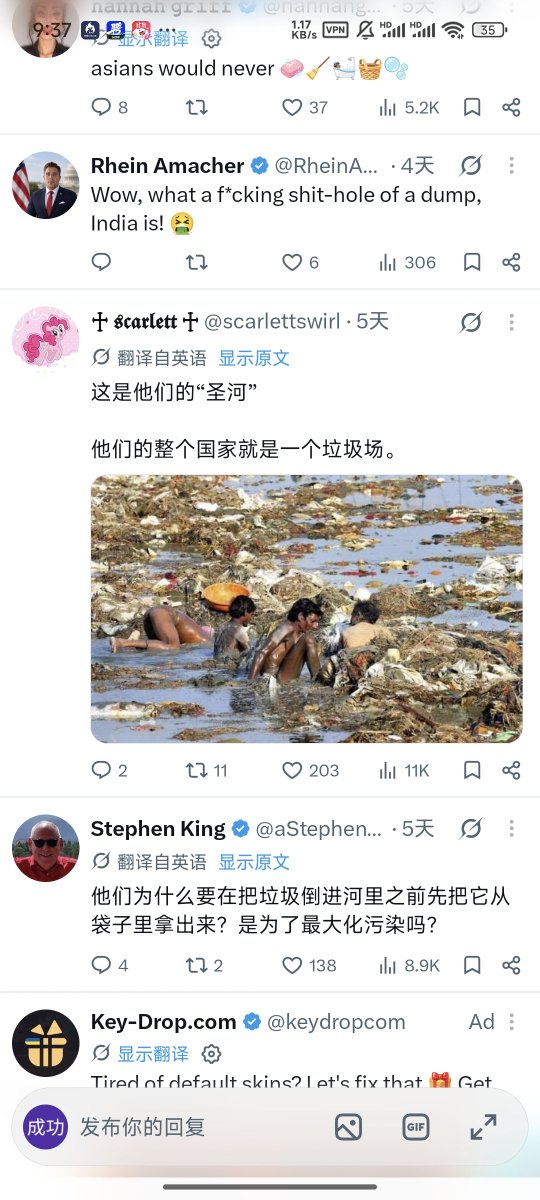 ChengGong40228's tweet photo. @Eklavya520 你的意思说八个月时间作假？果然印度人跟猪没差别  脑子里面装的都是屎 一点人类的思维都没  你们少吃点屎就不会相信这么多假新闻了 https://t.co/Sdmts7TjDT