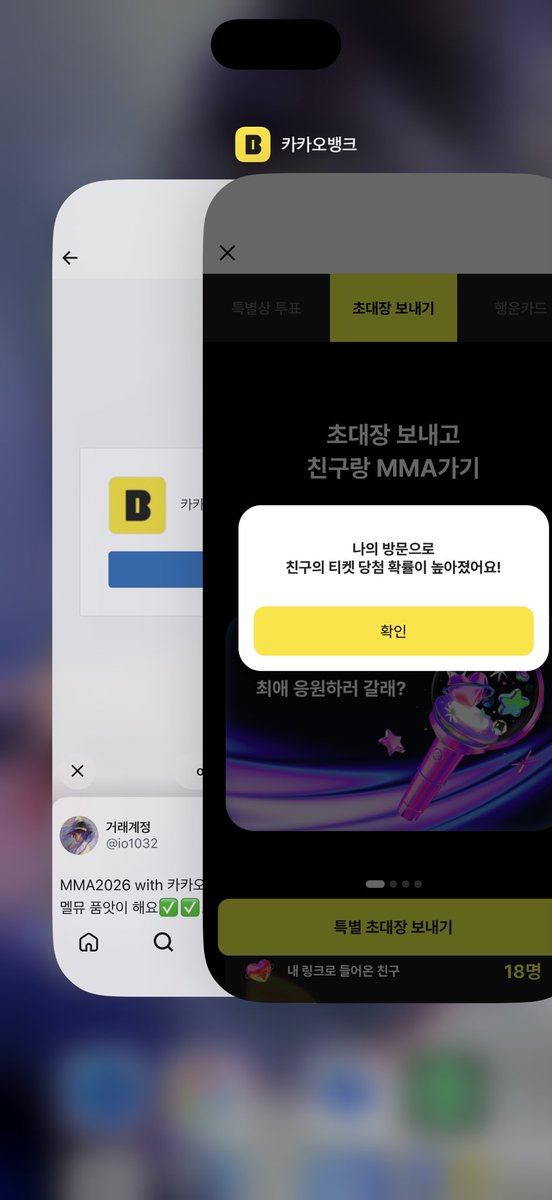 myjyao's tweet photo. @io1032 눌렀습니당!

MMA2026 with 카카오뱅크
https://t.co/X9XDXkimpz https://t.co/dCvES0ZZ58