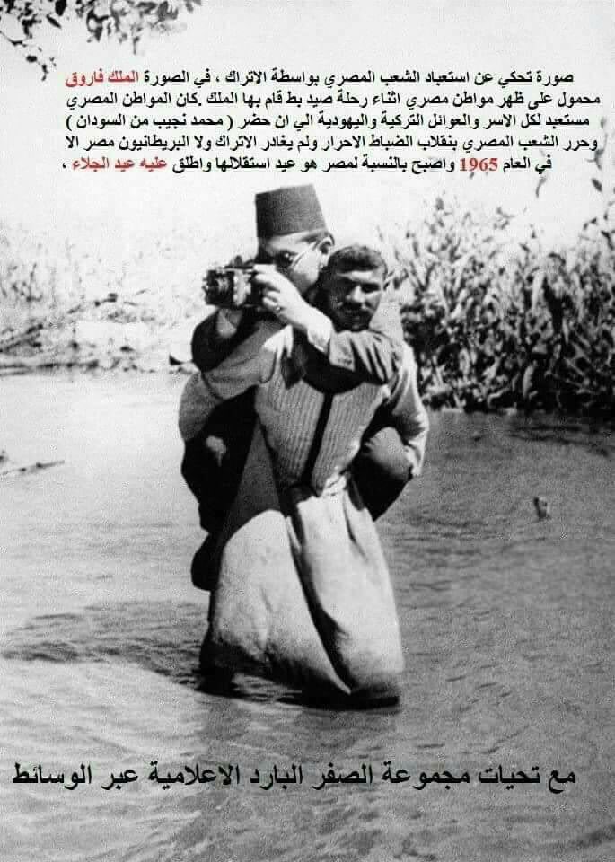 patrickUsa11's tweet photo. @DashDas84990808 حبوب منع الحمل كان محتاجها المصريين فترة الاستعمار لانه غير جينات مصر هل في فرعون لون عينيه اخضر او ازرق 
وزي ماقال عمر الشريف ٥٠٠سنه مستعمرين مستعمر يطلع مستعمر المصري قاعد الدولة الوحيدة الماعندها عيد استغلال بل عيد جلاء المحتل زهج وطلع ،اديها لبلدك مليانه كباريهات وبيوت دعاره https://t.co/dujD5to0Ms