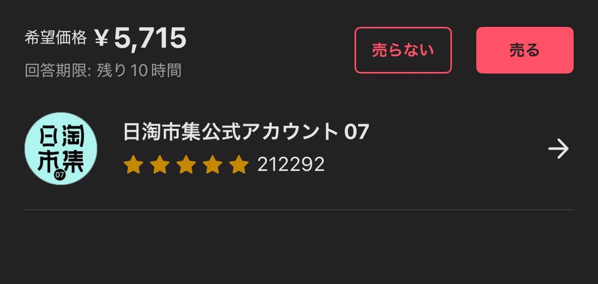 灰奴＠糖尿病生活中 on X: 