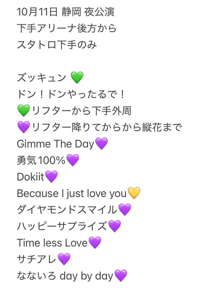 hohk4_'s tweet photo. 728👦🏻 🐙 🎥 青争岡 🍵
⑩/①① ⑩/⑪ 🌃🌉🌙

🐿ト 

固テイ必言売+👤後DⓂ️まで

西🎌 o西🌠 長o 道🌿 高🌉 🗻原 o🌉
❤️🧡💛🩷💜💙💚 https://t.co/oksgvlThGH