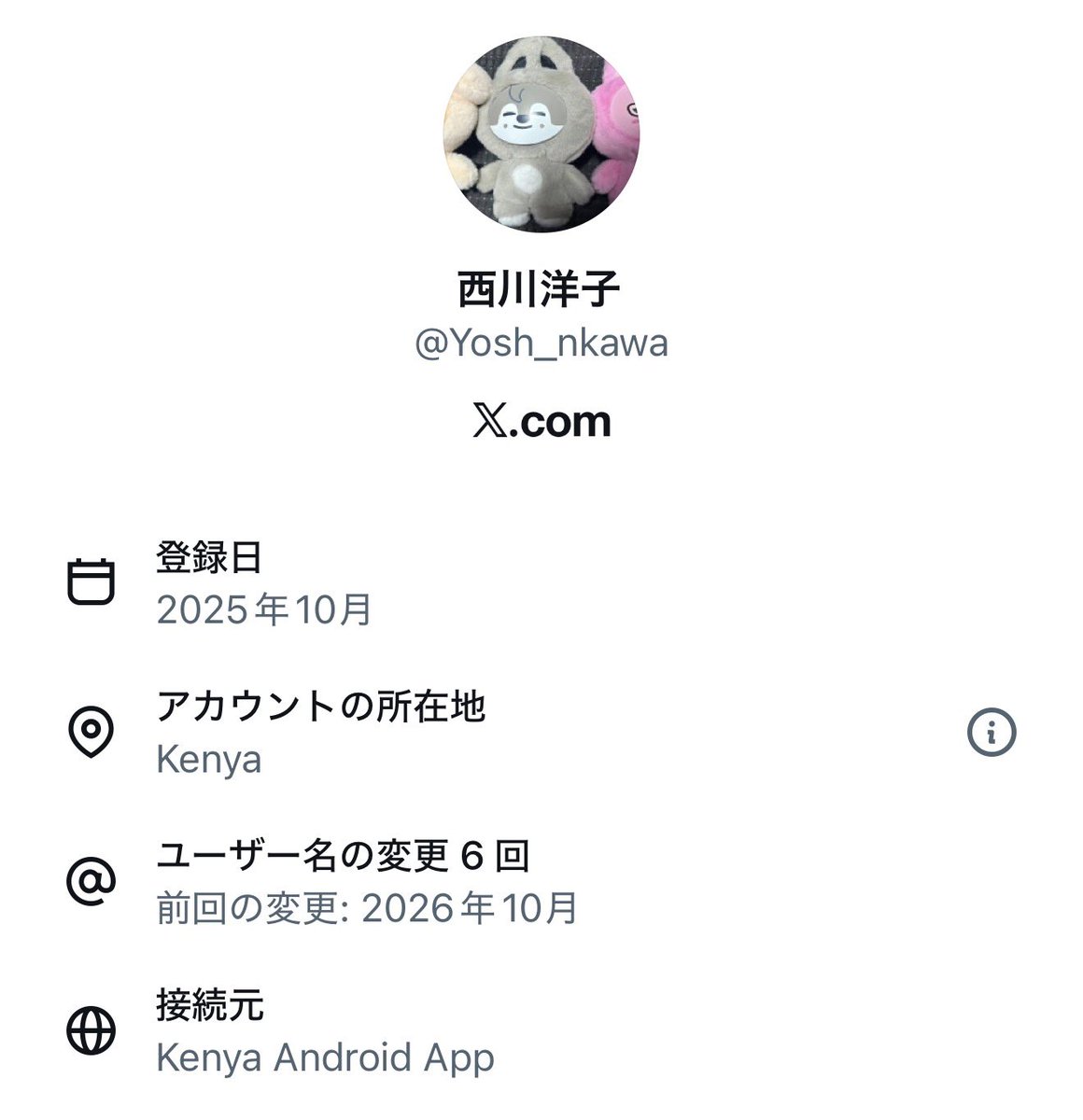 shiiii_skzskskz's tweet photo. 【注意喚起】
リプが一切無いので見たら分かるかと思いますが、私の画像と文章丸パクリした詐欺垢です

こういうのがいるからいちいちウォーターマークとか入れなきゃならなくなるんじゃん😇
あと洋子値上げすな https://t.co/jBLayAYDYz