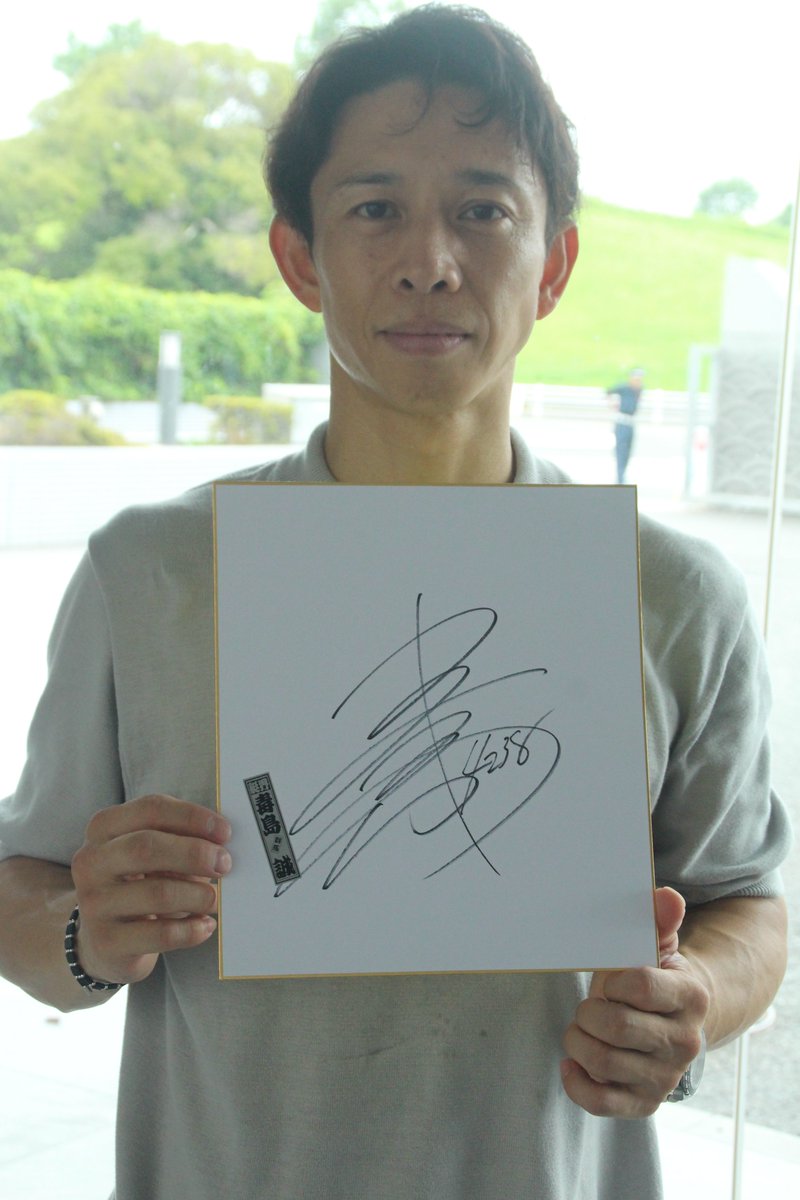 sanspo_boatrace's tweet photo. 【ボートレース平和島/開設72周年記念G1トーキョー・ベイ・カップ】以前、毒島誠選手にいただいていたサイン色紙をファンの方、１名様にプレゼントします。欲しい方はドシドシご応募ください。  

応募方法は   
①@sanspo_boatraceをフォロー  
②本投稿をリポストでOK（あと応募条件には関係ありませんが、弊社記者の@3nabe1をフォローしてもらえるといろいろとやる気が出ます）。  
※締め切りは10/18。  
当選者にはDMにて連絡させていただきます（個人情報は厳重に管理し、本企画以外には使用致しません）#毒島誠 #サンスポ #ボートレース #サイン色紙プレゼント #ボートレーサー