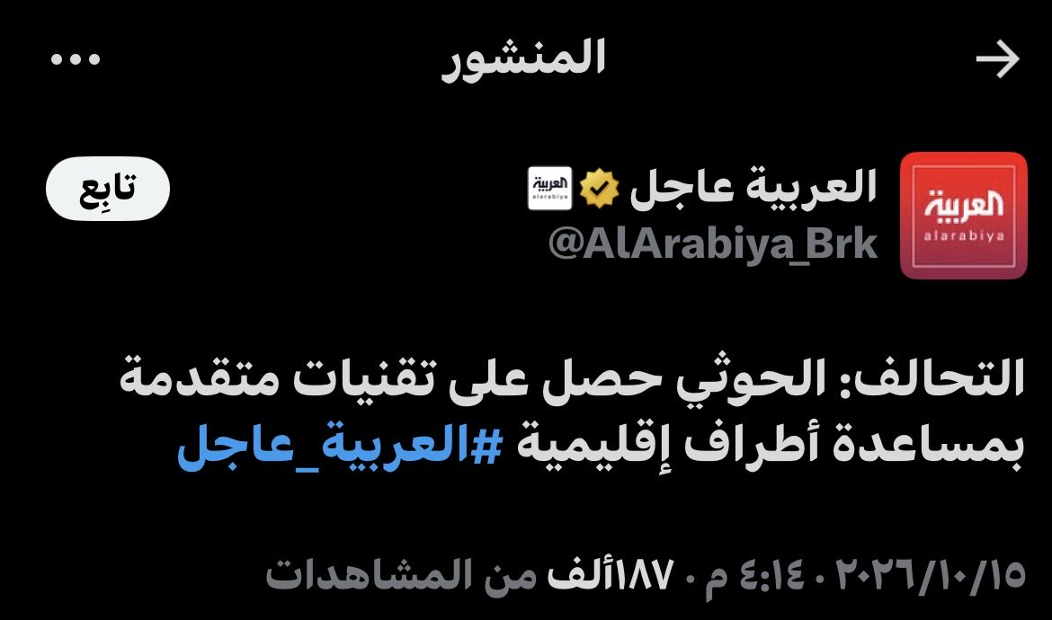 1000l0007's tweet photo. الله ينصرنا على اعدائنا ويرد كيدهم في نحورهم وأظن أنكم عارفين مين يقصد 
1 سندويكه 
2 سروال https://t.co/rpUszUs2yR