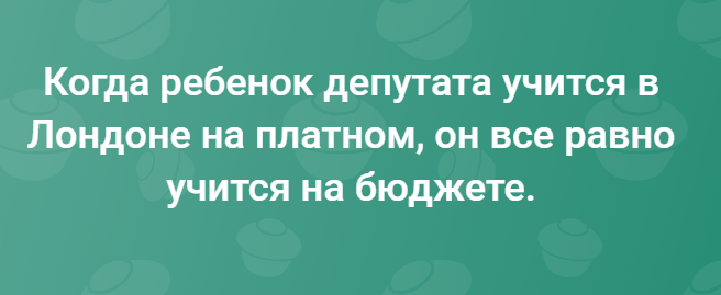 ShvedVs's tweet photo. А ведь верно подмечено. https://t.co/4ABo5tFCOD