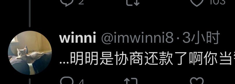 lla_va57757's tweet photo. @imwinni8 @tang__kira 请发🤲🏻🤲🏻 https://t.co/u5lswzFNTU