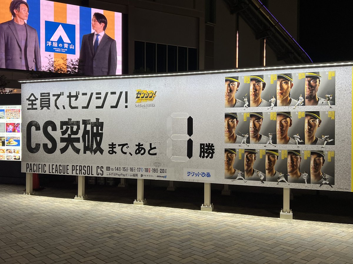 battenai_yu_110's tweet photo. TOGGYさんの言う通り、私が来たから負けたのかもしれませんね……笑 https://t.co/Zh3Jksaxjd