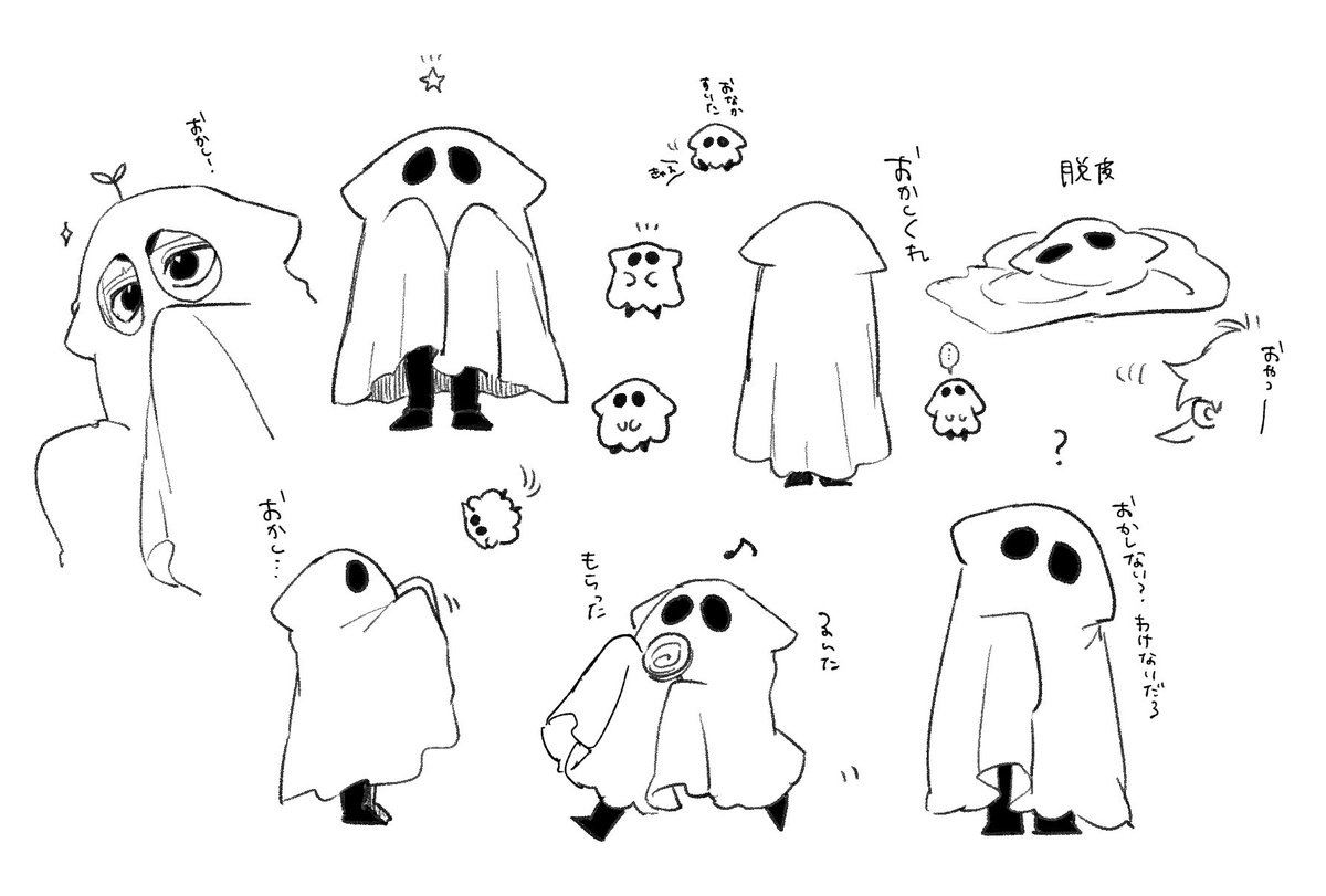 hachi_m02's tweet photo. おめめ真っ黒のデフォルメおばけ子護ﾁｬﾝかわいい https://t.co/cjih43h1Cf
