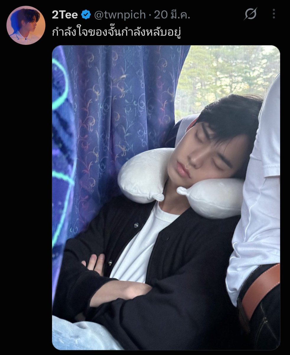 teeteebaipor's tweet photo. ตี๋น่าจะชอบปิ๊ปตอนหลับมากนะ แอบถ่ายไม่พอยังลงอวดอีก ละคือหลับก็ชมเขาไม่หยุด น่ารักบ้าง กำลังใจบ้าง เลี้ยงง่ายบ้าง อะโห~ เอ็นดูแฟนตัวเองมากไปปะเนี่ยตี๋

#สะสมฝันดีจากปิ๊ป #teeteepor https://t.co/VCpcZao6bY