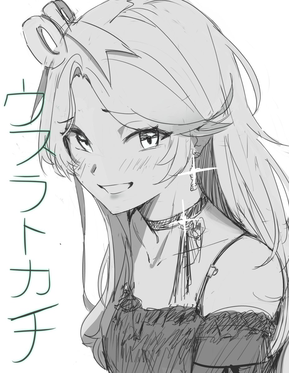 Vinnyclamore's tweet photo. Doodle's New Outfit
#rkggk #immergination https://t.co/habbPtYFOz
