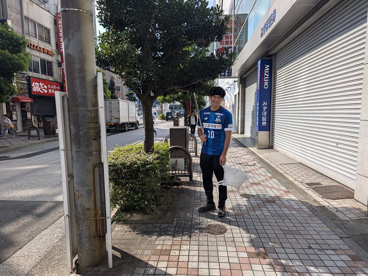 TSV1973_PLAYERS's tweet photo. .
🔵活動報告⚪️
📆10月10日(土)

毎月第1、第2土曜日
太田洋服店様、虹の街振興会様を中心に
午前10時〜四日市駅付近で実施されている
清掃活動“虹の街🌈クリーンアクト”に参加させて頂きました🏃‍♂️ https://t.co/m0x0pSxh84