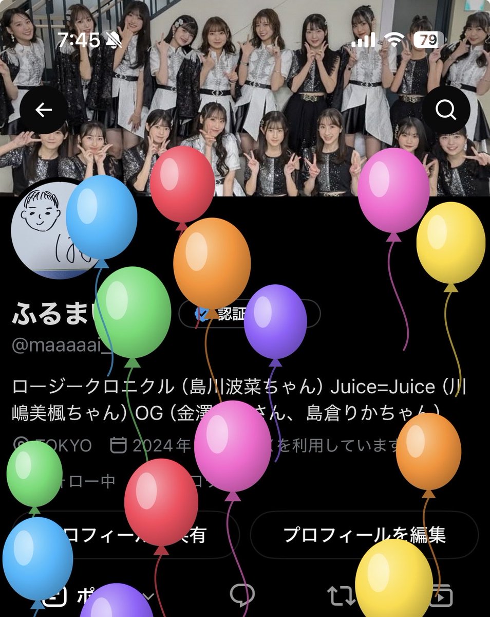 maaaaai_1015's tweet photo. 実は今日、風船飛びました👏
向こう一年も、ゆるりと推し活出来たら良いな☺️ https://t.co/2uIOhqpIwo