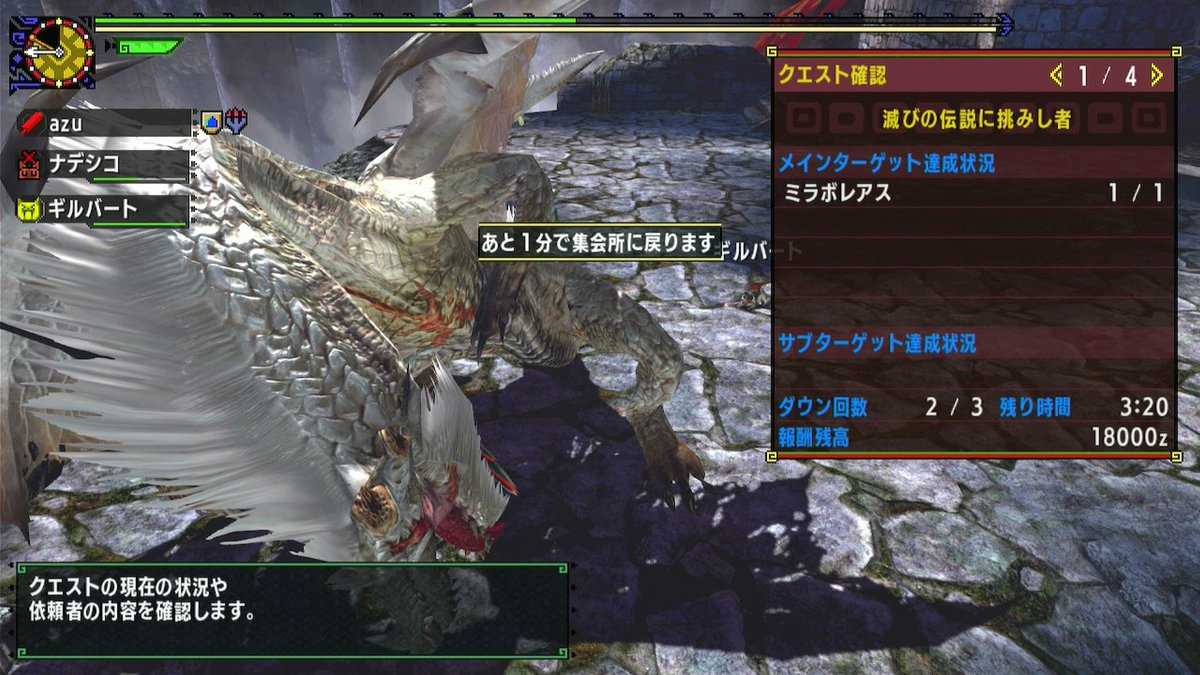 azurizumc's tweet photo. やっと倒せた... https://t.co/lJ5MukEso3