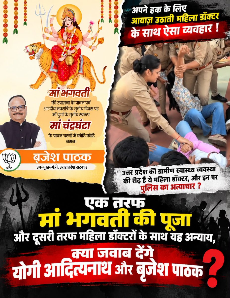 TilakKumar86475's tweet photo. @UPGovt @brajeshpathakup @upgovt shame on you #onebondonesalary #justicefordoctors

@aajtak @ndtvindia @ravish_journo @abpnewstv @TheLallantop @DainikBhaskar @JagranNewspaper @Samdish https://t.co/S835oshNOa