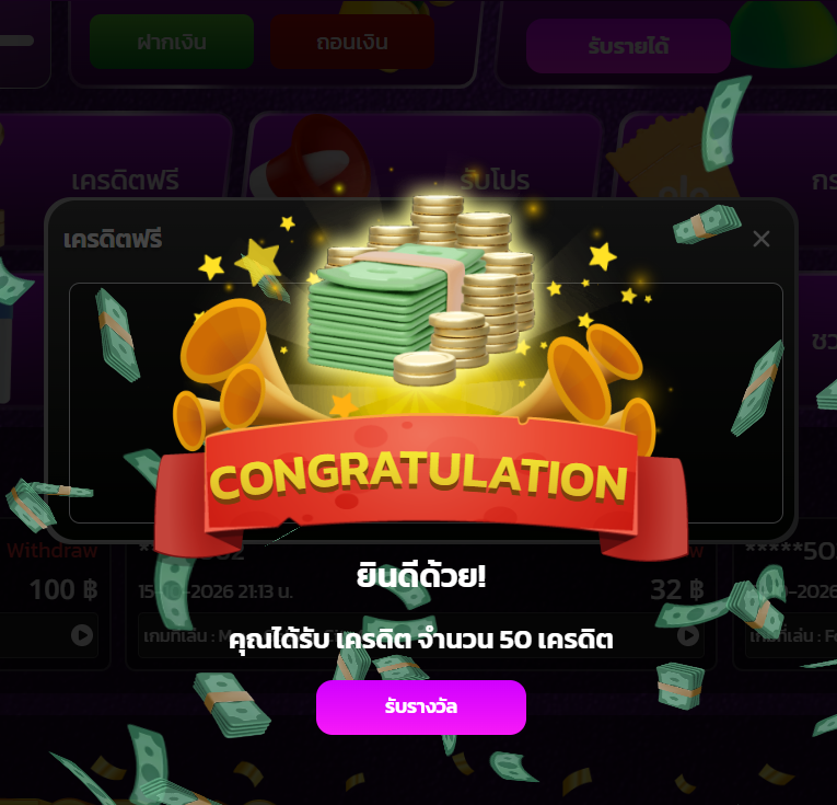 XARM_PM88's tweet photo. 👑 𝗚𝗚𝗣𝗟𝗨𝗦𝟴𝟴 👑🎉 #เครดิตฟรี50฿

👉 โพสต์นี้ ครบ 55 ♻️ ลง2โค็ตใต้เม้น

📲 เข้าเล่น : https://t.co/NFNGGQY2CE

#ggplus88 #เครดิตฟรีสมาชิกใหม่ #เครดิตฟรี #เว็บตรง #เครดตฟรีล่าสุด https://t.co/GDXTsku3QG