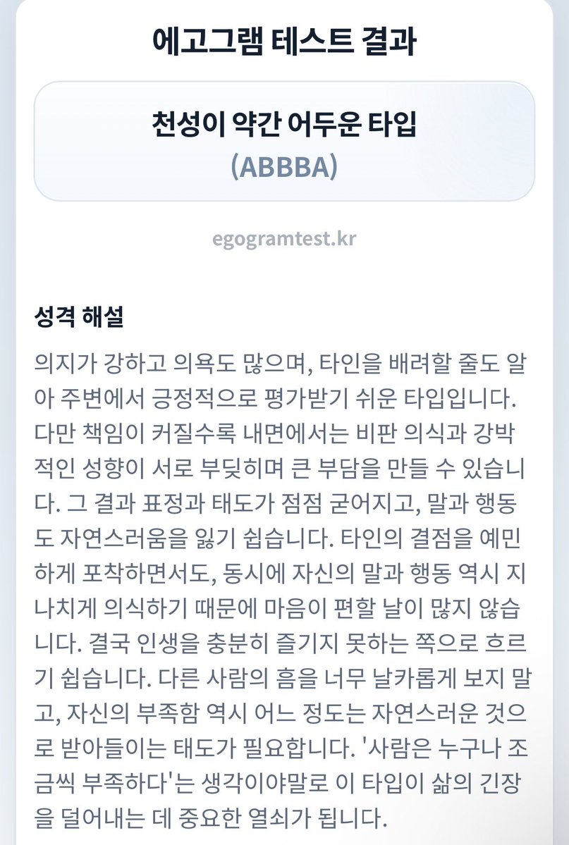 xepois's tweet photo. 사와베 에고그램 https://t.co/DRZGsOxs6S
