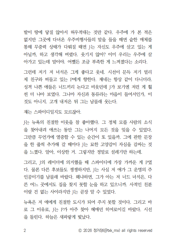 J36CU's tweet photo. #PBIVJ

FFH PB&amp;J 애호하자 https://t.co/mK6Vg6Fdwf