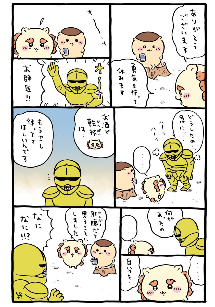 u5agi_usagi_'s tweet photo. https://t.co/kQ4x8nhQDV