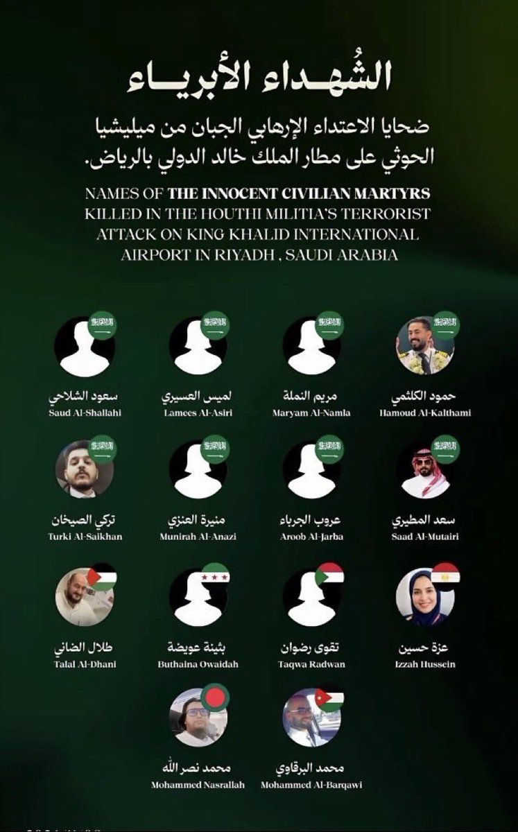 S6am_190's tweet photo. لا تصالح .. https://t.co/ozvQcsSPIg