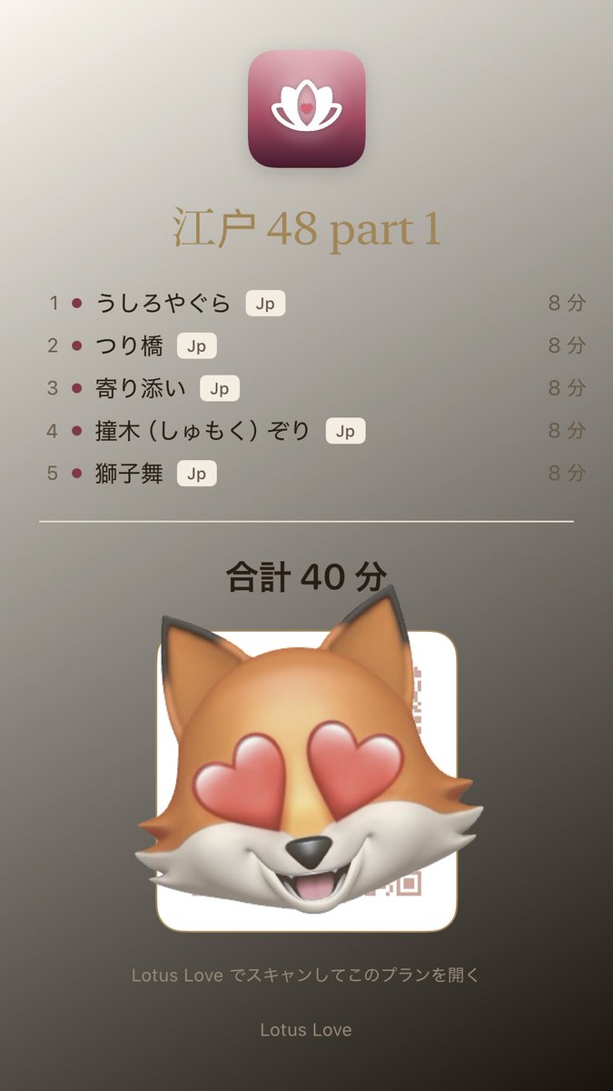 LotusLovePro's tweet photo. Try the 大江户四��八 tonight！ https://t.co/YlH4vxCTNU