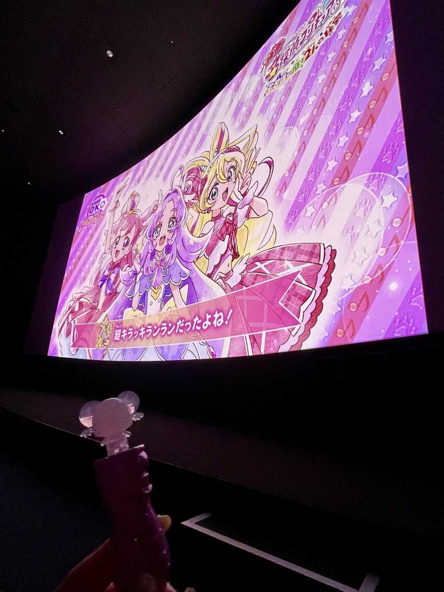 if_224's tweet photo. 映画たんプリ応援上映行ってきました！！
スタッフトークもお疲れさまでした👏✨ https://t.co/6C3JQsjCws