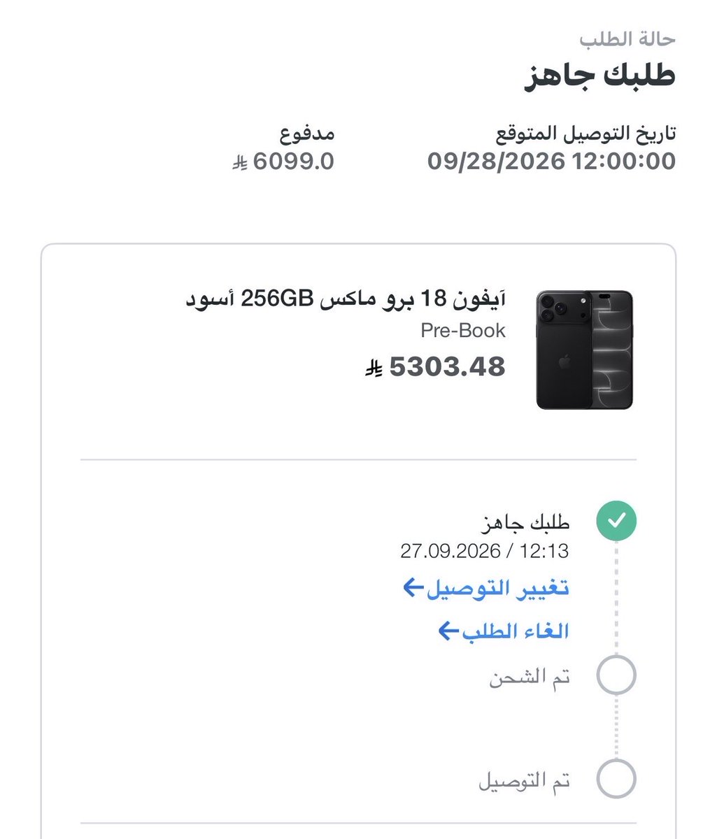 MOHAMMMD_121's tweet photo. @Mobily1100 ترسلي عدم توفر المخزون والطلب جاهز https://t.co/zPk7i6m3LY