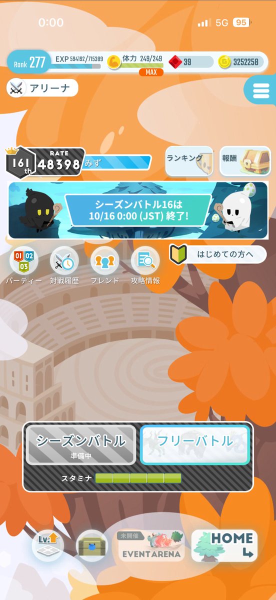 miz_pis's tweet photo. 本戦お疲れ様でした！
やり忘れダメ、絶対
#エグリプト https://t.co/Yk6HQ5bhKi