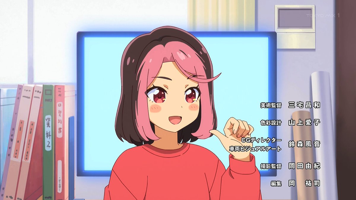 てつりょー！ meet with 鉄道むすめ 第2話 ツイート画像 1