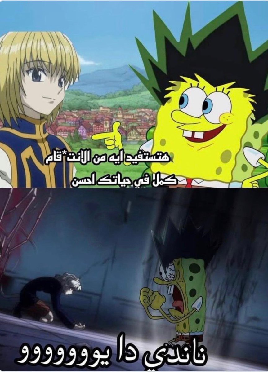 alhrby58614's tweet photo. ميمز قديم بس تاريخي هههههههههههههههههههههههههههههههههههههههههههههههههههههههههههههههههههههههههههههههههههههههههههههههههههههههههههههههههههههههههههههههههههههههههههههه https://t.co/BU2OTnNLhK