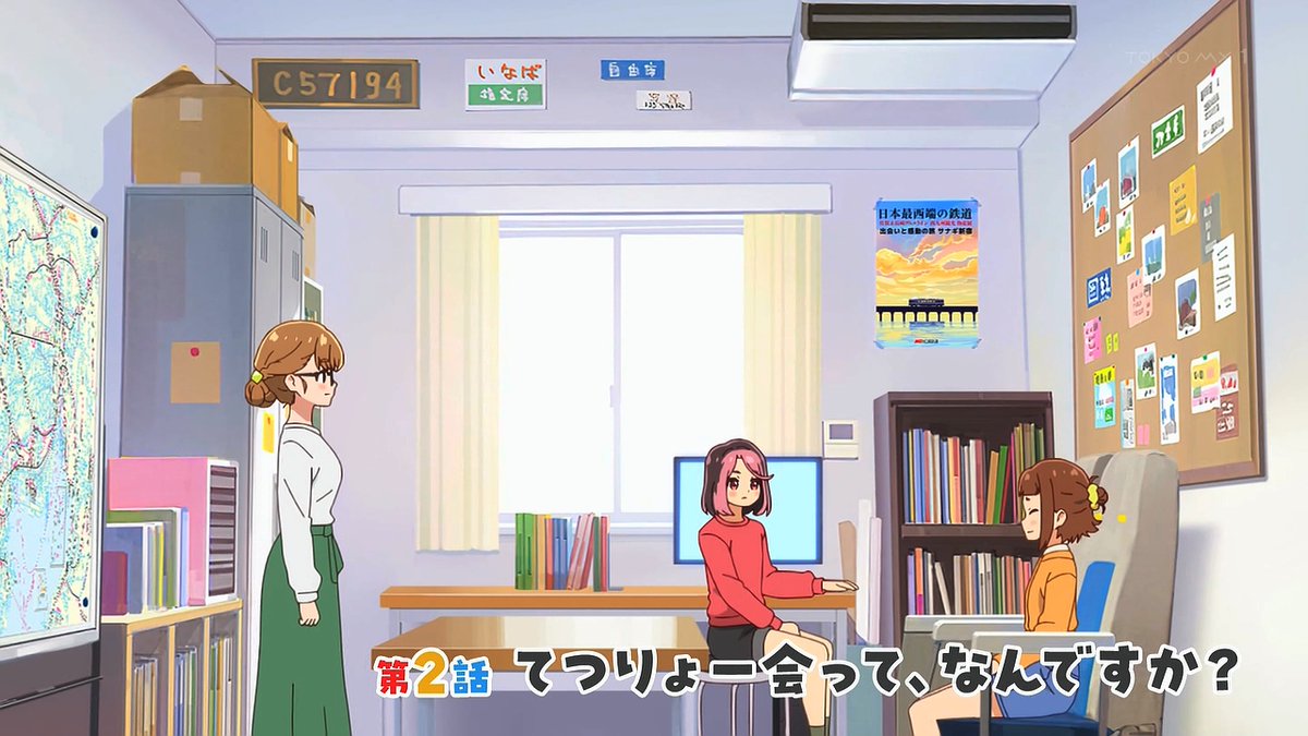 てつりょー！ meet with 鉄道むすめ 第2話 ツイート画像 1
