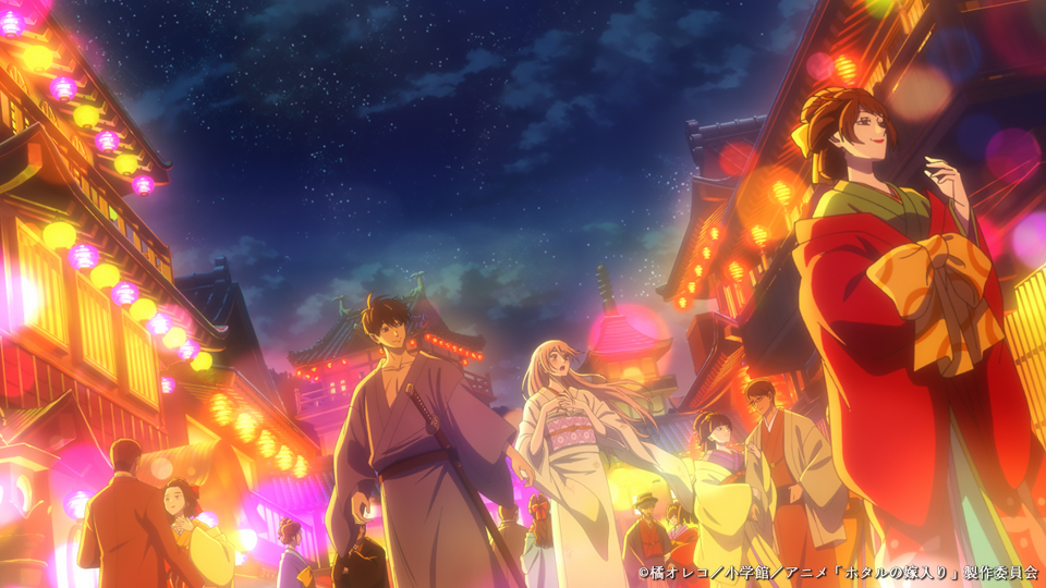 ホタルの嫁入り 第2話 ツイート画像 1