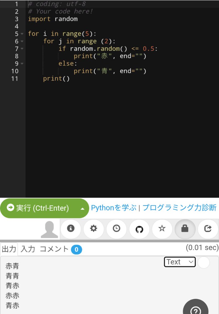 umanokyokuchi's tweet photo. 次からは全く予想つかないから乱数に全てを委ねる https://t.co/rS027wqJ71
