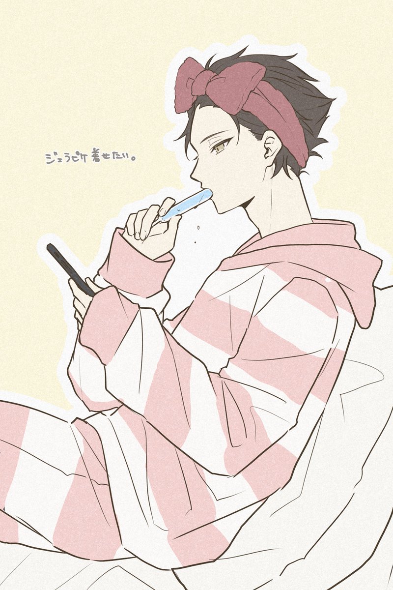 uri_1222's tweet photo. お風呂上がりｽﾅ https://t.co/g9HjBeUXOB