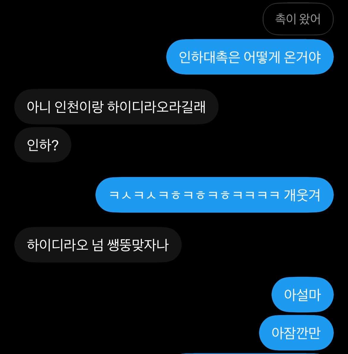 m1ynw's tweet photo. 개소름독음 https://t.co/WcKrKoOsmg