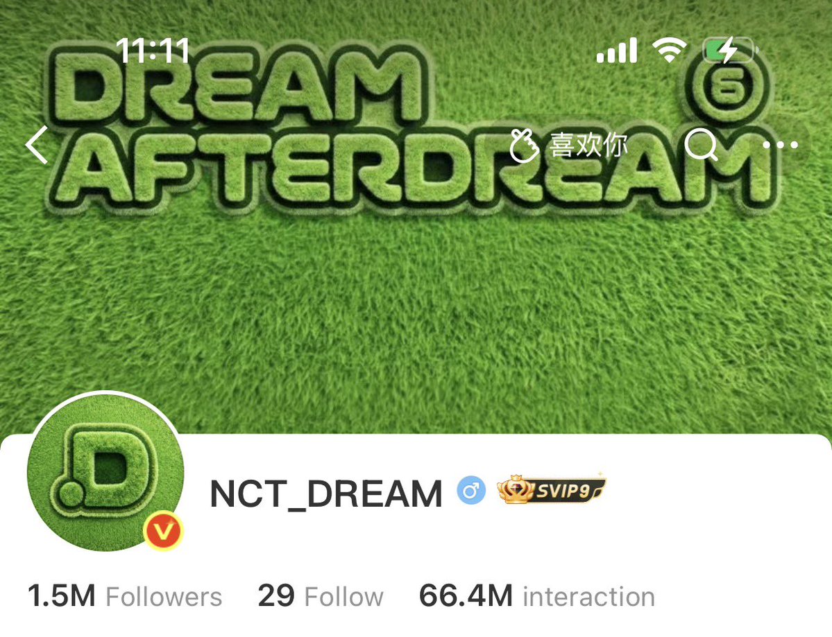 aijiyw's tweet photo. DREAM AFTER DREAM LAYOUT CHANGE 💚 https://t.co/QV7Qauc6HL