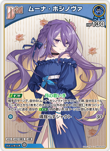 windy_xepher's tweet photo. 現環境で起きそうな動きをクイズにしておいておきますね

相手のバックに月の歌い手ムーナがいる状況で新Buzzカエラで鍛冶ハンマーを拾いつつ相手のムーナをダウンさせたときのA~Dの処理順はどうなりますか

A　ライフ処理
B　推しカエラの推しステ2ドロー
C　森の賢者解決
D　月の歌い手解決 https://t.co/ZdMipn5ECm