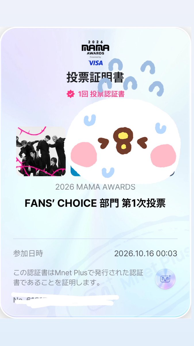 Rtxt_177's tweet photo. #2026MAMAVOTE 
#tomorrowxtogether 10/16 https://t.co/MFpJoJXySW
