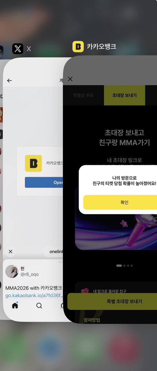 leehangbok0122's tweet photo. @r8_oqo 했습니당 저도 부탁 드려용 

MMA2026 with 카카오뱅크
https://t.co/ExaPWaosOs https://t.co/B0RBTzVxdT