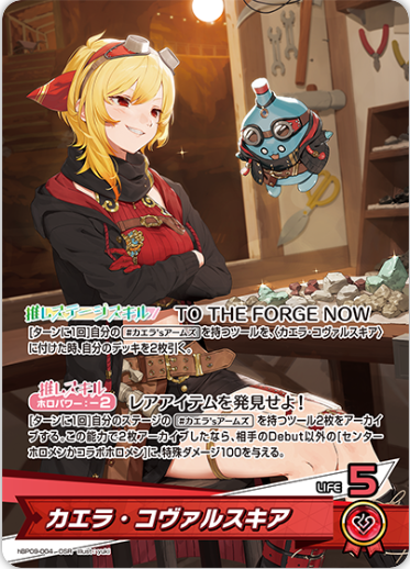 windy_xepher's tweet photo. 現環境で起きそうな動きをクイズにしておいておきますね

相手のバックに月の歌い手ムーナがいる状況で新Buzzカエラで鍛冶ハンマーを拾いつつ相手のムーナをダウンさせたときのA~Dの処理順はどうなりますか

A　ライフ処理
B　推しカエラの推しステ2ドロー
C　森の賢者解決
D　月の歌い手解決 https://t.co/ZdMipn5ECm