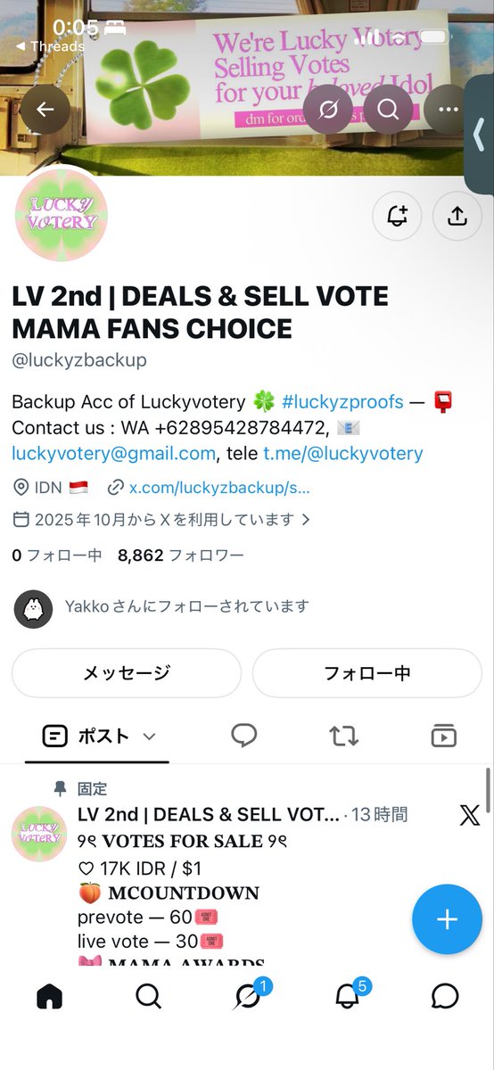 yeonbeommm__33's tweet photo. @tubavoque @luckyzbackup for #TXT https://t.co/FydN2fO7pi