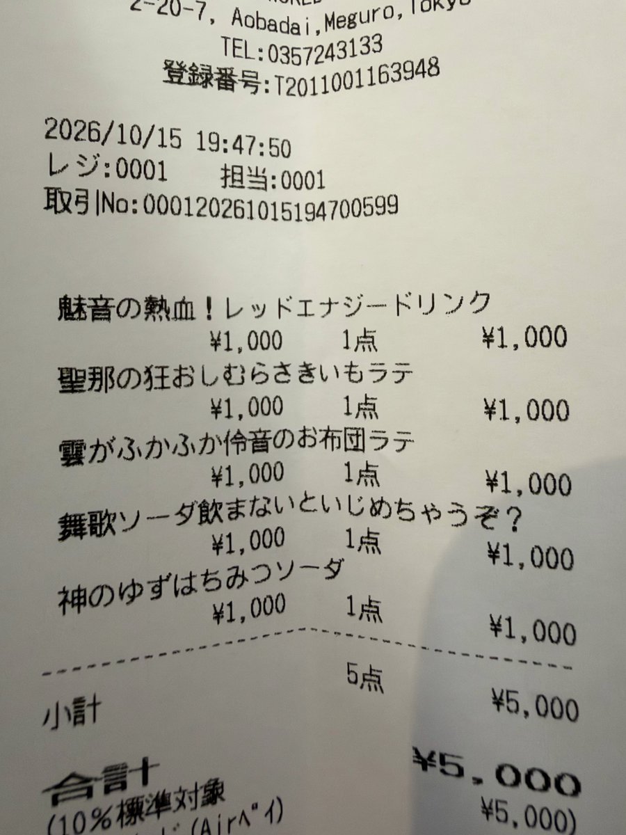 Isshi_RIO_1227_'s tweet photo. いやぁ、いつも「来てよ」「次いつ来るの」言われるし、こういうイベント嫌いじゃないから行ったんですけどねぇ､､､

一言目「なんでいんの？」はさすがにひでぇｗｗｗ

付き合いが長い分、ワイの扱いにも慣れてるわけで、もう扱われ方が大学の同期レベルで自然()

#マスピ #マスカーピース https://t.co/6DQDtdxKCb
