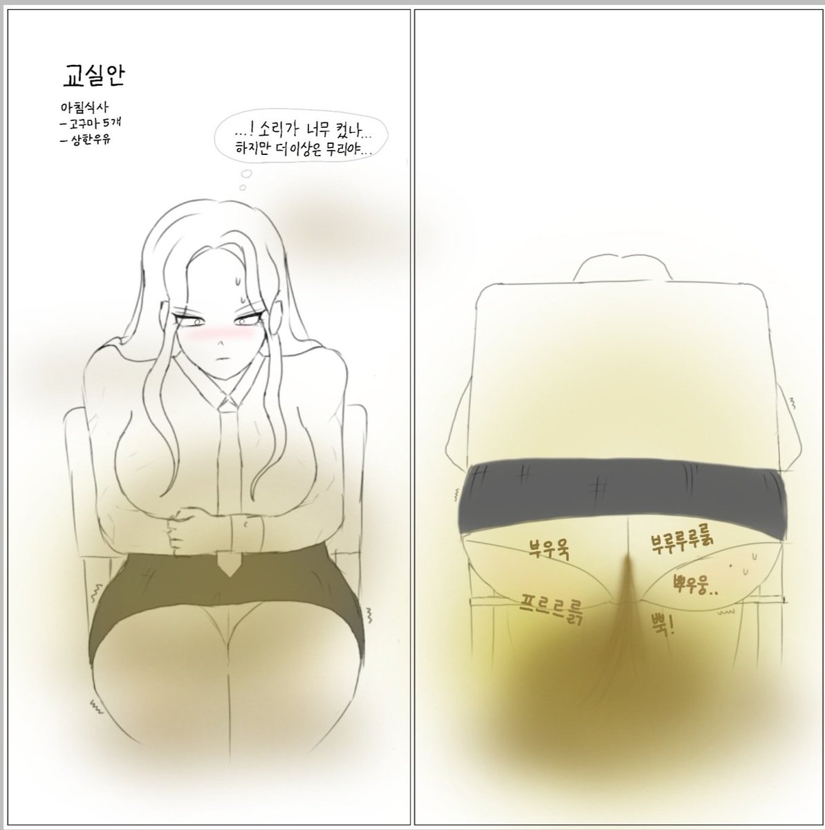 9lsaE00's tweet photo. 수업중 배가 아픈 일진 (김서아) 2
#방귀 #방귀녀 #스캇 #스캇녀 #페티쉬 #이상성욕 #fart #fartfetish #おなら #スカトロジー https://t.co/hzRN8dfBzj