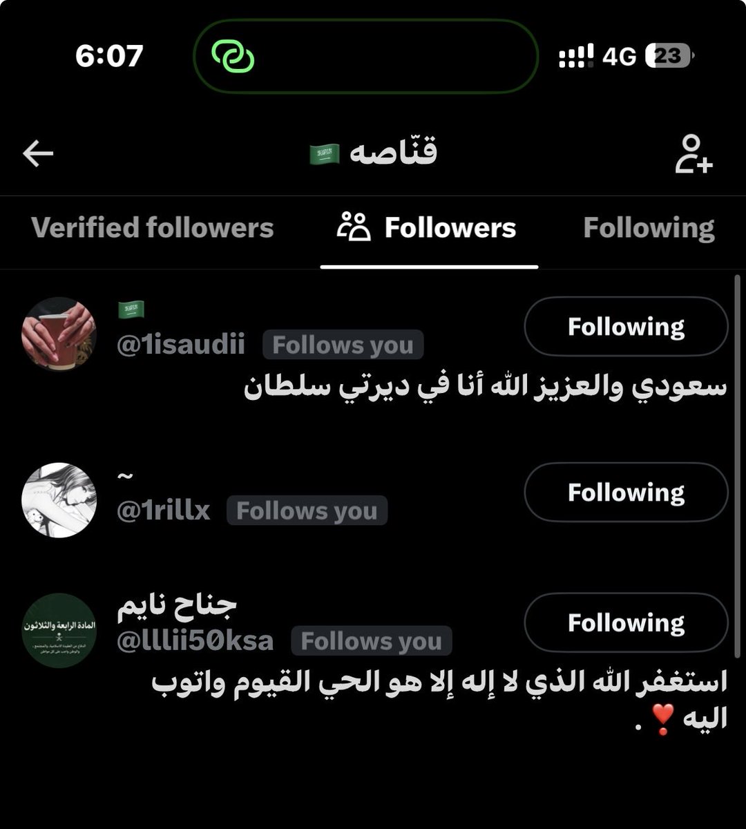 _m3n___'s tweet photo. بإذن الله ان ادافع عن الوطن ثم عنكم 🇸🇦🌹 https://t.co/HM8wsxMP4G