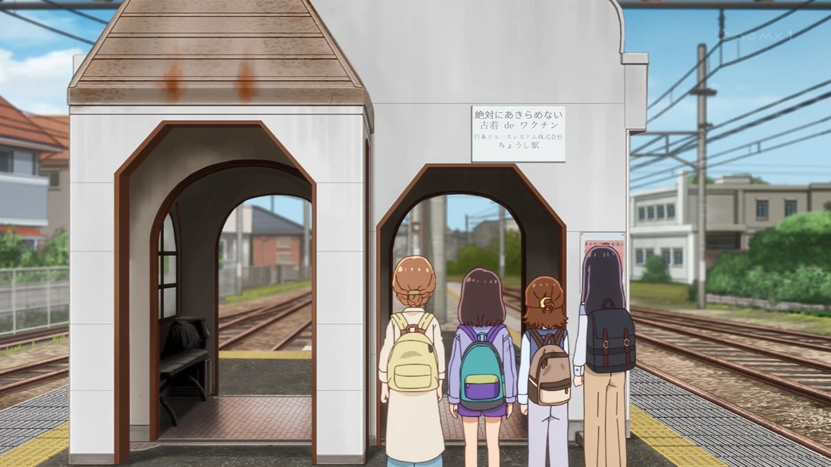 てつりょー！ meet with 鉄道むすめ 第2話 ツイート画像 1