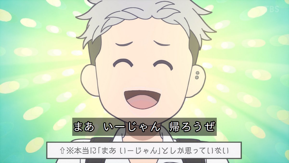 氷の城壁 第17話 ツイート画像 1