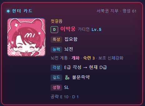 Go1dCo1N's tweet photo. 생존일지 빼고는 죄다 관계캐있는 자캐
생존일지: 생존일지산 자?캐 https://t.co/PLOaJ0nLJ9