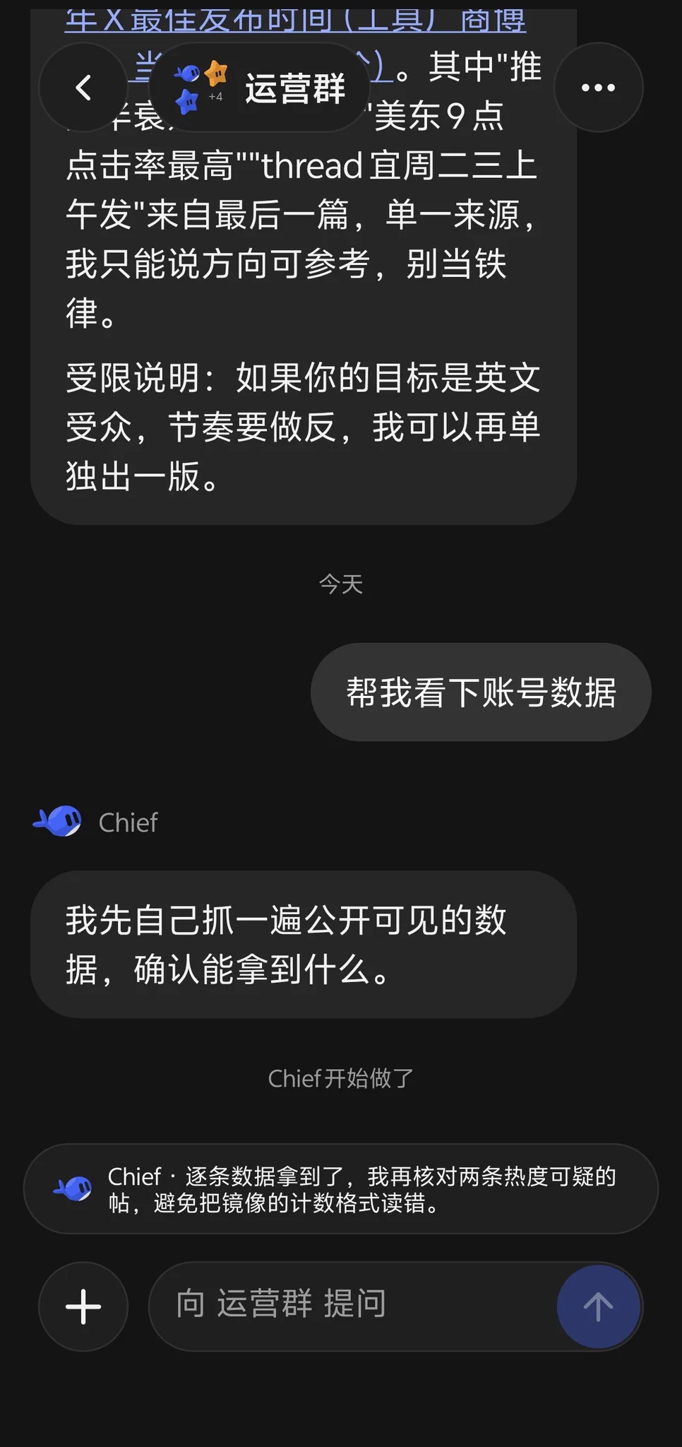 情酱 on X: 
