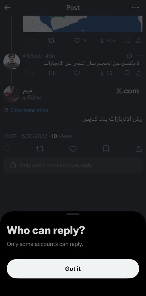 lv0ee's tweet photo. @5lizxl  فكل مجال لنا حضور  وانتوا واقفين عالكنايس https://t.co/dVRH6eOMTm