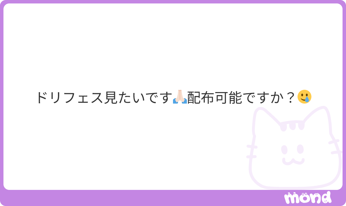 su3yaa's tweet photo. ダイジェストだけど8分くらいあって😔😔ポストするには長すぎんなーーって感じだしどうしましょう😭😭 https://t.co/c60EwvVrgS